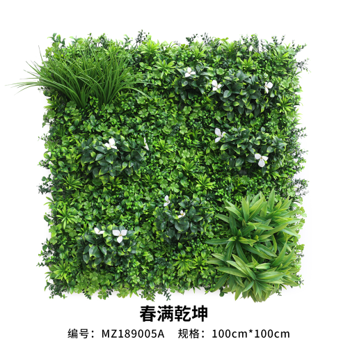 Simulation of Greenery in Spring Featured Image
