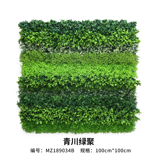 Simulation Greenery Qingchuan Green Poly Featured Image