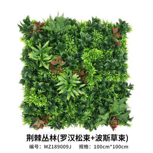 Simulation Greenery Thorny Jungle (Lobelia Pine Bunch + Persian Grass Bunch) Featured Image