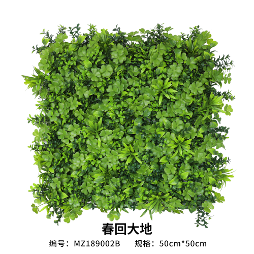 Artificial Plant Wall MZ189002B Featured Image